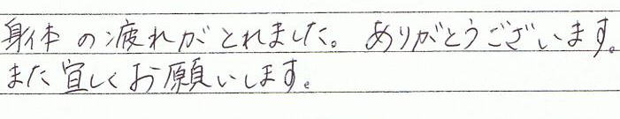 �g�̂̔�ꂪ���܂����B���肪�Ƃ��������܂��B�܂��X�������肢���܂��B