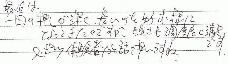 最近は一回の押しが深く、長いのを好むようになってきたのですが、強さも丁度良く満足です。スポーツ体験者だと話が早いですね。