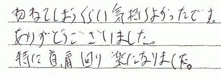 �Q�Ă��܂����炢�C�����ǂ������ł��B���肪�Ƃ��������܂����B���Ɏ�A������y�ɂȂ�܂����B