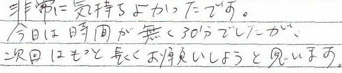 ���ɋC�����ǂ������ł��B�����͎��Ԃ������ĂR�O���ł������A����͂����ƒ������肢���悤�Ǝv���܂��B