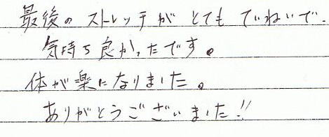 �Ō�̃X�g���b�`���ƂĂ����J�ŁA�C�����ǂ������ł��B�̂��y�ɂȂ�܂����B���肪�Ƃ��������܂����I�I