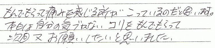 ����ł�����Ēɂ݂������鏊���A�����Ă���̂��Ǝv���܂��B�{���͎����̋C�Â��Ȃ��R��������ł�����Ď���܂����肢�������Ǝv���܂����B