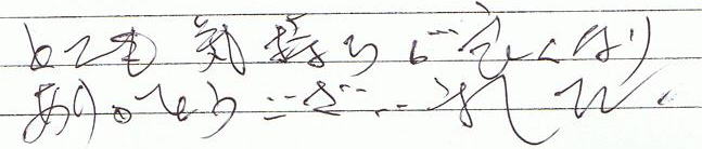 とても気持ちが良くなり、ありがとうございました。