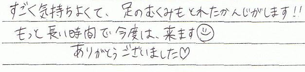 �������C�����悭�āA���̂ނ��݂���ꂽ���������܂��I�I�����ƒ������Ԃō��x���܂��B���肪�Ƃ��������܂���