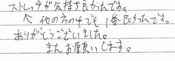 �X�g���b�`���C�����ǂ������ł��B���̕��̒��ł�1�ԗǂ������ł��B���肪�Ƃ��������܂����B�܂����肢���܂��B