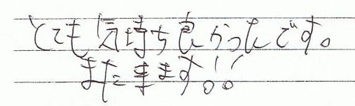 �ƂĂ��C�����ǂ������ł��B�܂����܂��I�I