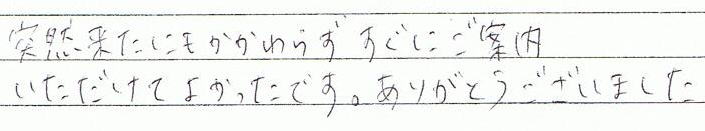 �ˑR�����ɂ�������炸�����ɂ��ē����������Ă悩�����ł��B���肪�Ƃ��������܂���