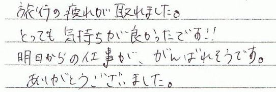 ���s�̔�ꂪ�Ƃ�܂����B�Ƃ��Ă��C�������ǂ������ł��I�I��������̎d�����A����΂ꂻ���ł��B���肪�Ƃ��������܂���