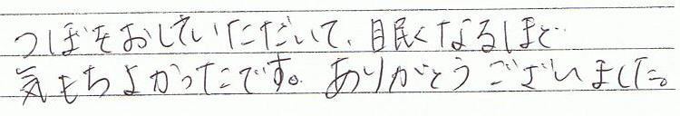 �ڂ������Ă��������āA�����Ȃ�قǋC�����ǂ������ł��B���肪�Ƃ��������܂���