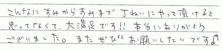 ����Ȃɂ��݂��炷�݂܂Œ��J�ɂ���Ă���������Ǝv���ĂȂ��āA�喞���ł��I�I�{���ɂ��肪�Ƃ��������܂����B�܂����Ђ��Ђ��肢�������ł�