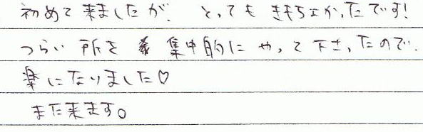 ���߂ė��܂������A�Ƃ��Ă��C�����ǂ������ł��I�h�������W���I�ɂ���Ă����������̂Ŋy�ɂȂ�܂����B�܂����܂�