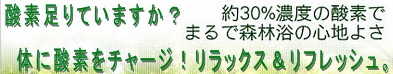 体が軽くなりました。ありがとうございました。