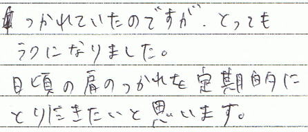 ����Ă����̂ł����A�Ƃ��Ă����N�ɂȂ�܂����B�����̌��̂�������I�ɂƂ�ɂ������Ǝv���܂��B