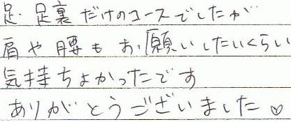 ������������̃R�[�X�ł������A���⍘�����肢���������炢�C�����悩�����ł��B