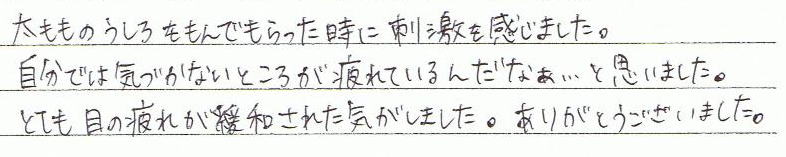 �������̂����������ł���������Ɏh���������܂����B�����ł͋C�Â��Ȃ��Ƃ��낪���Ă���񂾂Ȃ�����Ǝv���܂����B�ƂĂ��ڂ̔�ꂪ�ɘa���ꂽ�C�����܂����B���肪�Ƃ��������܂����B