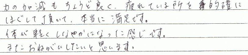 �͂̉��������傤�Ǘǂ��A���Ă��鏊��I�m�ɂق����Ē����āA�{���ɖ����ł��B�̂��y�����Ȃ₩�ɂȂ��������ł��B�܂����肢�������Ǝv���܂��B