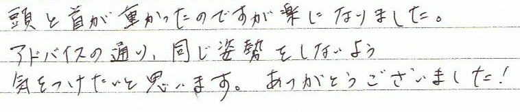 ���Ǝ񂪏d�������̂ł����A�y�ɂȂ�܂����B�A�h�o�C�X�ʂ�A�����p�������Ȃ��悤�C���������Ǝv���܂��B���肪�Ƃ��������܂����I