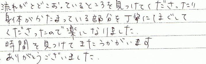 ���ꂪ�Ƃǂ������Ă���Ƃ���������Ă�����������A�g�̂������܂��Ă��镔���𒚔J�ɂق����Ă������������̂Ŋy�ɂȂ�܂����B���Ԃ������Ă܂����������܂��B���肪�Ƃ��������܂����B