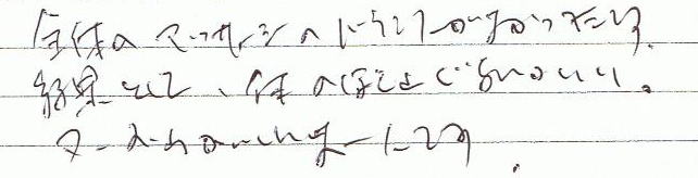 �S�̂̃}�b�T�[�W�̃o�����X���悩�����ł��B���ʂƂ��āA�̂̂ق����������B���A���肢���܂��B