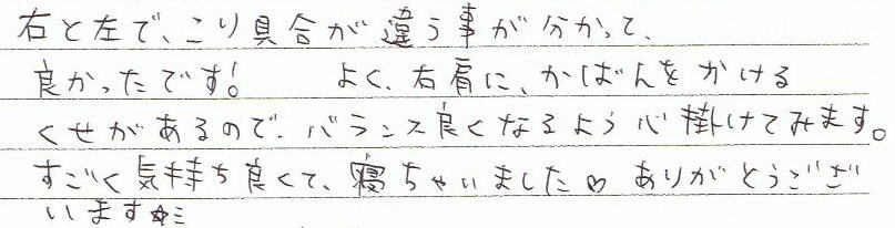 �E�ƍ��ŁA�������Ⴄ�����������āA�ǂ������ł��I�@�悭�E���ɁA���΂�������邭��������̂ŁA�o�����X�ǂ��Ȃ�悤�ɐS�|���Ă݂܂��B�������C�����ǂ��āA�Q���Ⴂ�܂����B���肪�Ƃ��������܂��B