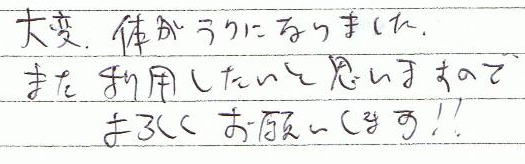 ��ρA�̂����N�ɂȂ�܂����B�܂����p�������Ǝv���܂��̂ŁA��낵�����肢���܂�!!