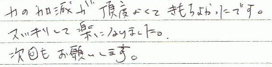 �͂̉��������傤�Ǘǂ��Ă������悩�����ł��B�X�b�L�����Ċy�ɂȂ�܂����B��������肢���܂��B