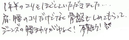 1�N���̃R�����ق����Ă��������܂����B���E���̃R�������łȂ����Ղ����߂�