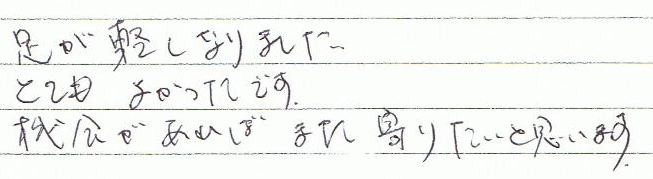 �����y���Ȃ�܂����B�ƂĂ��悩�����ł��B�@�B������΁A�܂���肽���Ǝv���܂��B