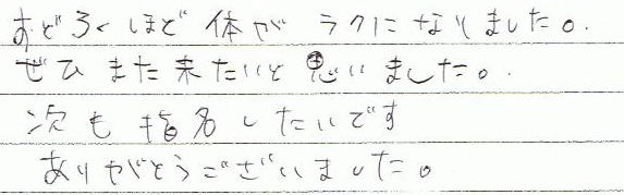 ���ǂ낭�قǑ̂����N�ɂȂ�܂����B���Ђ܂��������Ǝv���܂����B�����w���������ł��B���肪�Ƃ��������܂����B