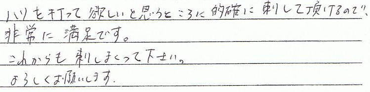 �n����ł��ė~�����Ǝv���Ƃ���ɓI�m�Ɏh���Ē�����̂ŁA���ɖ����ł��B���ꂩ����h���܂����Ă��������B��낵�����肢���܂��B