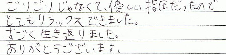 ���育�肶��Ȃ��āA�D�����w���������̂łƂĂ������b�N�X�ł��܂����B�����������Ԃ�܂����B���肪�Ƃ��������܂��B