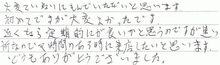 ��ςĂ��˂��ɝ���ł����������Ǝv���܂��B���߂Ăł����A��ϗǂ������ł��B�߂��Ȃ����I�ɂ��ǂ����Ǝv���̂ł����A�������Ȃ̂Ŏ��Ԃ̂��鎞�ɗ��X�������Ǝv���܂��B�ǂ������肪�Ƃ��������܂����B