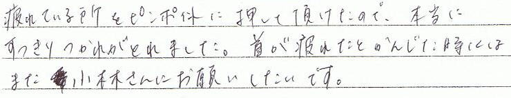 ���Ă���Ƃ�����s���|�C���g�ɉ����Ē������̂ŁA�{���ɃX�b�L����ꂪ���܂����B�񂪔�ꂽ�Ɗ��������ɂ͂܂����т���ɂ��肢�������ł��B