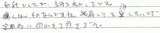 ���j�ł������A�C�����ǂ������ł��B�ɂ��Ȃ����̂Ȃ�ł��ˁB����������������̂ŁA����I�Ɏf�킹�Ē����܂�