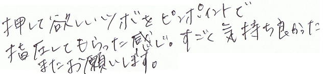 �����ė~�����c�{���s���|�C���g�Ŏw�����Ă�����������B�������C�����悩�����B�܂����肢���܂��B